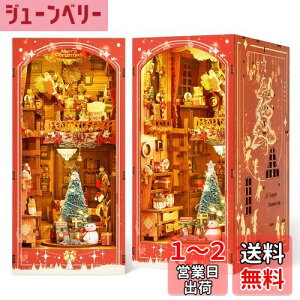 yzFUNPOLA ubNkbN Lbg Booknook ؐpY DIY ~j`A h[nEX LEDCgt {I ubNGh Wp NtgZbg S҂⒆w BN09 335PCSiNX}