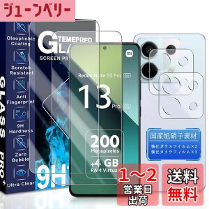 yzJCJCLY Ή Redmi Note 13 Pro 5G KXtB 6.7C`y2KX+2JtBzYɎqfސ ی tB i 2j+ YtB i 2judx9H ϏՌ 