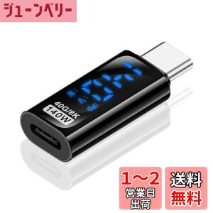 yzPoyiccot USB C A_v^140WAUSB-C to USB C o̓XN[\ ϊA_v^A40Gbps USB CA_v^f[^]ALEDo̓XN[\ Type-C RlN^A gѓdb/bvgbv/