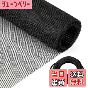 yzFINGOOO Ԍ ւ 120×250cm Ԍ˃lbg&St 2_Zbg hlbg 悯 ʂ OXt@Co[ bV (ubN)