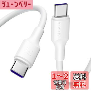 yzVOLTME USB Type C P[u 100W PDΉ }[d USB C to USB C fh~ f[^] ^Cvc P[u PD3.0 PPS QC3.0Ή e-marker  iPhone 15AMacBook ProAMatebookAiPadAXperiaAGalaxyType-c@