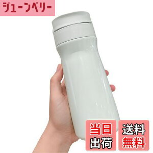 yzIOLOYU  500ml ^u[ Wt ڂȂ XeX^u[ ^fM R[q[ ^u[ e @r   ۗ{g ^ RrjR[q[ tumble
