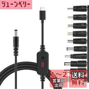 yzSensaBliss USB Type C PD P[u 1.2m ϊvOt 5.5x2.5mm LED\ \d 5V-9V-12V-15V-20V P[u }[d Type-C to DC A_v^[P[u dRlN^ [d 60w 3A 