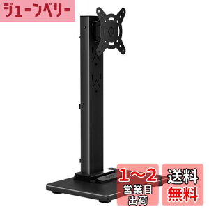 yzsuptek j^[A[ j^[X^h 1 u^ erX^h 13-32C`Ή fXN  ㉺EɊpx\ VESA 50x50 75X75 100x100 ω׏d20KG ؐ̃x[X (ML13