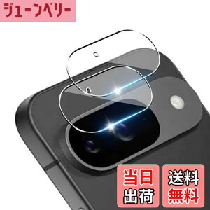 yzp Google Pixel 9 YیtBy2z YAGCɎqf Ή O[OsNZ 9 JtB 9H\ʍdx KX YtB Sʕی ϏՌ p Pixel 9 t