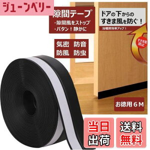 yzԃe[v hA  ։ ܕh~ CՒf hh pbL TbVV[e[v ܕXgbp[ fMV[g iubN 6mj