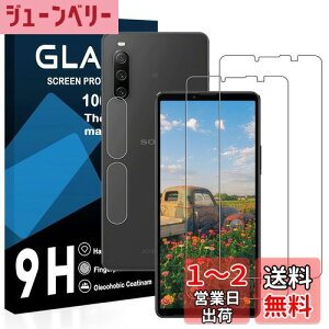 yzy2ttB+2YtBzxperia 10 iv KXtB YɎqAGCf GNXyA 10 iv SO-52C SOG07 یtB y dx9H YɎqAGCf CA[ Uh~ w