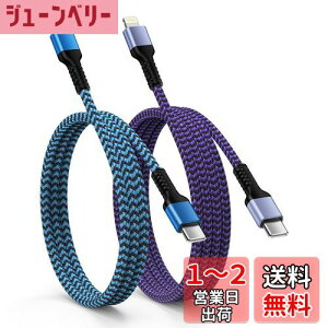 yzOcbuo ACtH [dP[u ^Cvc CgjOP[u 2{(0.9M/1.8M) PD}[d usb-c CgjO ^Cv c iphoneCgjO ϋviC҂ CgjO type c 