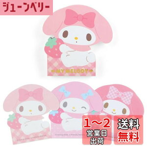 yzTI(SANRIO) TI }CfB LN^[` }C my melody 10.4×10.3×0.9cm LN^[ SANRIO 459291