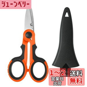 【送料無料】PATIKIL 釣り用ハサミ ノンスリップ ギザ刃 ブレードラインカッター ブレードハサミ フィッシングスニップス プラスチックシェル付き オレンジ 黒