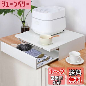 yzTydle yWXChe[u+oz Lb`Ɠdo Lb`bN 2i W WbN 45×s37×13.5cm Lb`[ W[ g[X^