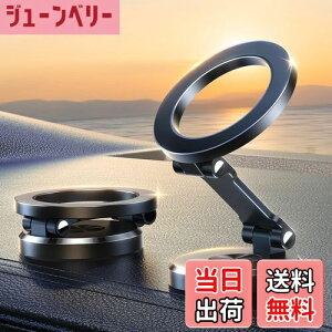 yzJOYROOM magsafe ԍ X}zz_[ : 360°R] ySz X}zz_[ }Olbg N55͎ }OZ[tΉ 萫 Ȃ ܂肽ݎ tȒP, iPhone16 15 14 13 1