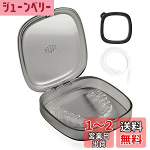 【送料無料】Annhua マウスピース ケース リテーナーケース 矯正ケース アライナーケース マグネット開閉 矯正器具ケース 部分入れ歯ケース 入れ歯ケース 携帯用 シリコンストラップ付き 耐