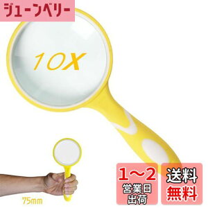 yz莝[y g僌Y g勾 ዾ Ya75mm {^Cv 10{g 莝Ǐg勾 gѕ֗ ₷ ҋyѐƎgp\ ώ@/V/Ǐ/n}/Ȋw