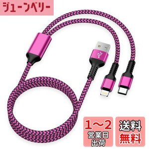 yz[dP[u 2C1 Lightning/USB-C P[u 1.2M }[d 2.4A&3A Haoano USB-A CgjOP[u 2in1 [dR[h }` @\ ϋv iPhone 15/15 Pro Max/14/14 Pro Max/13/12/SE/iPad Air/iPad Mi