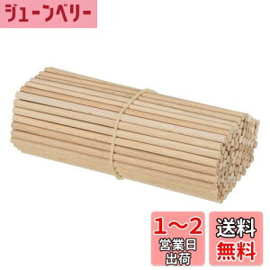 yzPATIKIL 5 mm x 15 cm _{_ ؂̖_ 25 dグ ؐ_{bh ۃ_{ n[hEbhXeBbN DIY H|i⎺p