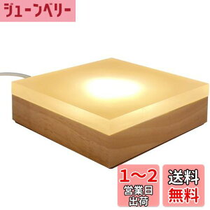 yzHIGHAWKW LED fBXvCCg ͋C USB^Cv v OF X|bgCg u CeA \ilpEӂ̒10cmj