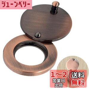 【送料無料】PAVIKEドアスコープカバー 鍵穴カバー 玄関 セキュリティ のぞき穴 カバー 取り付け簡単、盗難防止ドアキャットアイカバー、覗き穴防止、家庭、オフィス、ホテルの覗き穴防止