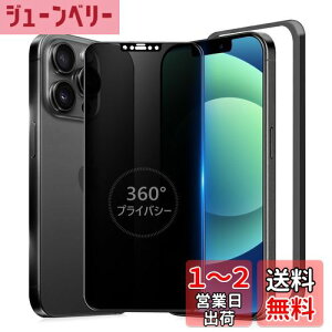 yzMINIKA 360x `h~tB iPhone12 Pro max KXtB `h~ 360 ACtH12v}bNX tB 360° S ` Phone12 Pro max یtB `h~tB