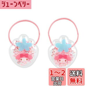 yzTI(SANRIO) TI LbYANZT[ VJVJ|j[e[z_[2Zbg }CfB }C my melody 3.5×3×0.7cm LN^[ 910058 SANRIO