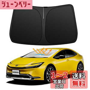 yzy[J[cp݌vz BLUESEATEC V^vEX 60n 5ڃvEX phev Prius 2023N~ ԗpTVF[h 悯 UVJbg 6w\ Ռ fM  O Ȃ RȂ u 