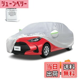 yzArgentavis{fBJo[ XGRXΉpԃJo[nCubhԃK\ԎԃJo[ YARIS car covers Ă~ߖh䕗΍RpNg{lbgJo[hohtˎO