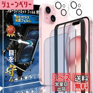 yzyu[CgJbg 93%zy2+2ziPhone15 ṕi2jKXtB+i2jJtB iPhone 15 p ڂ̔y tی tB یKX Y