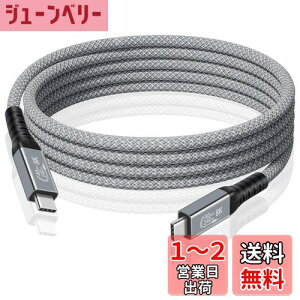 【送料無料】Duttek Thunderbolt 3 ケーブル 1.5m USB-C Thunderbolt 4/3対応USB Type C サンダーボルト 3ケーブル8K@60Hzのビデオをサポートし、40Gbpsのデータ転送速度、240W急速充電、USB Type C オスオスのナイ