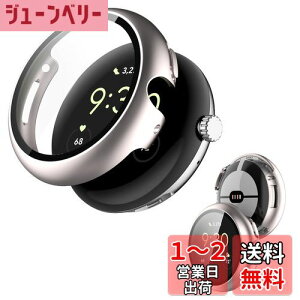 yzGoogle pixel watch3 41mm / Google Pixel Watch 2 p P[X Jo[ KXtČ^P[X yNOUKAJUz P[X یtB  یP[X PC+KXt ی Jo[ ̌^ Sʕ