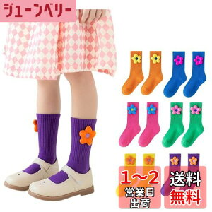 yz[ZGKULAEAOW]  LbY\bNX ̎q C IJ[ N[ Jt X|[c\bNX H~ ^ ڗ h (15-17cm, p[v)