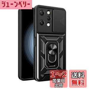 【送料無料】Redmi 12 5G ケース『AFINER』新型 TPU+PC カバー リング 360度回転 スタンド機能 車載ホルダー対応 レンズ保護 Redmi 12 5G 専用 耐衝撃 衝撃吸収 指紋防止 擦り傷防止 着脱簡単 (ブラッ