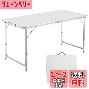 yzDesertFox AEghA ܂肽 e[u 120cm 3iK\ Rɍ\sNjbN W[ Lvp ܏ RpNg [ ȒPg (Vo[)