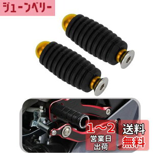 【送料無料】PSLER? シフトペグ フットペグ ペグ M6 皿ボルト バイク 汎用 工具 シフトペダル 共用 パーツ ゴム アダプター カラフル ラバー