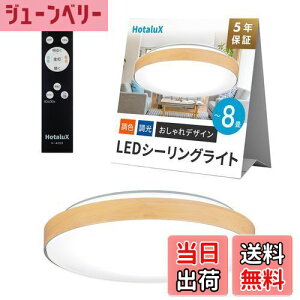 yzHotaluXiz^NXj { LEDV[OCg HLDC08280 Kp~8 ({ƖHƉ)  fUC 3500lm Fi6500KjdFi2700KjF ^Cv [v