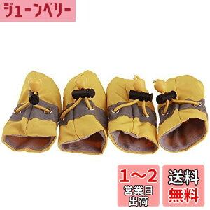 【送料無料】SATiNU 犬 猫 ペット 用 靴 シューズ 犬靴 ドッグブーツ ドッグシューズ 保護シューズ 滑り止め 通気性 お散歩 お出かけ 室内 肉球保護 足保護 4個セット 小型犬 中型犬 大型犬 (A1