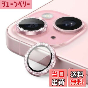 �y���������zJETech iPhone 15 6.1 �C���`/iPhone 15 Plus 6.7 �C���`�p �J���������Y�t�B���� �L���L�� �s�J�s�J �ʂ�9H�����K���X���������O�J�o�[ HD�N���A 1�Z�b�g (�s���N)