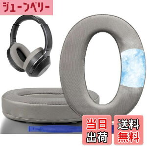 �y���������zSOULWIT ��p�W�F�� �p�b�h �C���[�p�b�h Sony WH-1000XM2 (WH1000XM2) & MDR-1000X (MDR1000X) �p ���� �C���[�N�b�V���� �����x�t�H�[�� �C���[�J�b�v ���� ������ �⊴ �w�b�h�p�b�h �S�[���h