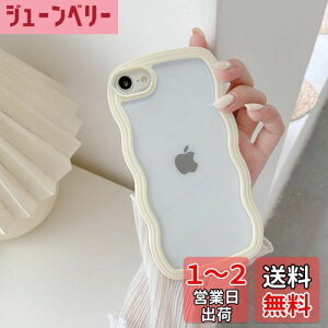 yzQLTYPRI iPhone SE3 p P[X 3 2 iPhone 8/7 p P[X NA TPUJo[  ؍   ^ y ϏՌ X}zP[X CX[dΉ Xgbvz[t