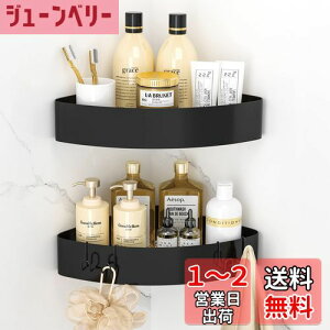 yzOrimade }Olbg oX[ R[i[ bN tbN4t ubN W31×D22×H6cm pbN C  [ V[tbN C/ʏ ؂ 2ic