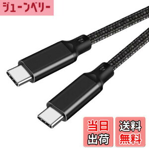 �y���������zUSB-C & USB-C �P�[�u�� 3m LpoieJun�y100W PD�Ή�/USB 3.2 Gen 2x2-20Gbps�f�[�^�]���zPD3.0/QC3.0�������[�d 4K/60Hz �f���o�͒����ϋv�i�C�����҂� �X�}�[�g�t�H��/���b�v�g�b�v/�^�u���b�g�ȂǗl