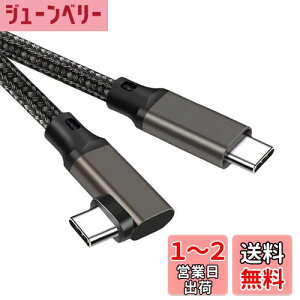yzType C to Type C P[u L 3m Popolier y20Gbps f[^] /100W}[dPDΉ /4K@60Hzfo z USB 3.2 Gen2x2 USB-C to USB-C P[u USB 3.2/3.1Ȃǉʌ݊}[gtHE^u