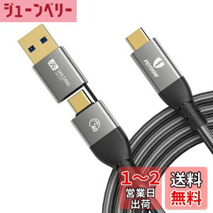 yzSAN ZANG MASTER 2 IN 1 Thunderbolt 4 P[u 40Gpbs] 50CM 100Wpt[dΉ USB4.0 P[u 8K@60Hz E-Mark`bv̗p Thunderbolt 3 P[u݊Ή iC҂ Macbook iPad Pro Galaxy