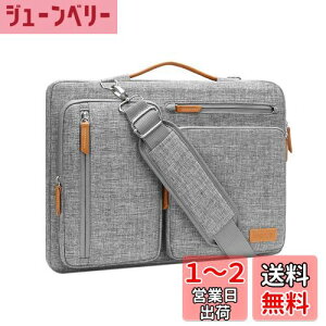 【送料無料】MOSISO 360 保護 ノートパソコンショルダーバッグ、13.3インチ パソコンケース 対応機種 MacBook/HP/Dell/Lenovo/Asus、側開け メッセンジャーバッグ 4つファスナーポケット & 取っ手付き(