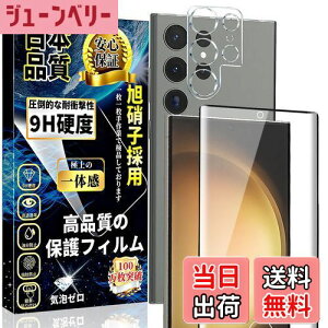 yzGalaxy S23 Ultra KXtB(1)+GalaxyS23Ultra JtB(1) MNV[S23 Eg ӂ dx9H/Sʕی/Uh~/wh~/Ɏqfސ/h/\tȒP SC-