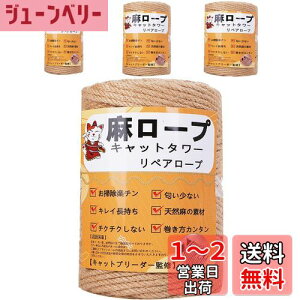 yzyƊďCz [v  6mm R Ђ yA[v L^[ XNb`[ ܌ Lbg^[p ܂Ƃ  DIY |(50m)