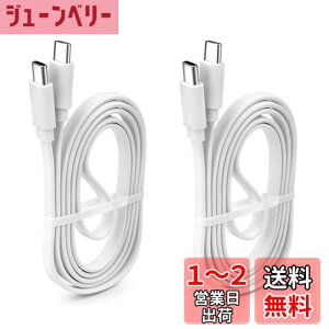 yzUSB C Type C to Type C P[u2m / 2{Zbg LpoieJunyPD[d/3A 60W}[d z^fUC USB C to C P[u ϋvTPEf f[^] X}[gtH/^ubg/Q[