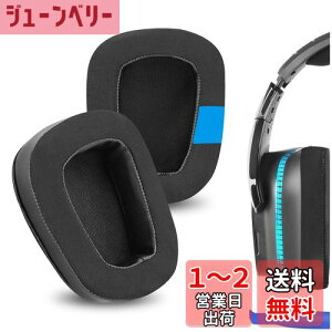 yzGeekria C[pbh Sport ݊ pbh WFCr[G Logitech G533, G633, G635, G933, G935, G930, G933S, G633S, G635, G430, G431, G432, G433, G332, G230, G231, G233, G35 wbhzɑΉ pbh C[/