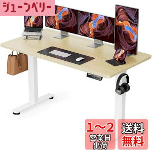 yzErGear d ItBX[Ne[u ~fXN X^fBOfXN 140cm ω׏d80kg [@\ ㉺~ É [tbNt  Ɗ e[N y140 x 