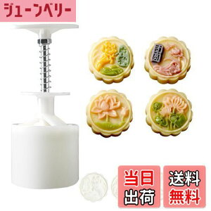 yz[BEAUTY PLAYER]݌^ [P[L^ ݃[h X^v*4 50g݋^vX 蓮͌ NbL[^ x[LO^^ َq aَq H ABS {+͗l