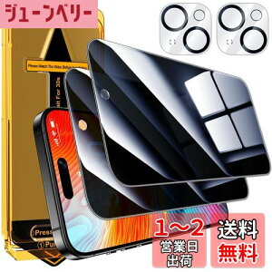 yzEsanik u`h~viPhone 16/iPhone 15p KXtB 2Zbg ̂h~tB{JtB100\t Ódo dx9H CAX wh~ ˖h~ Uh